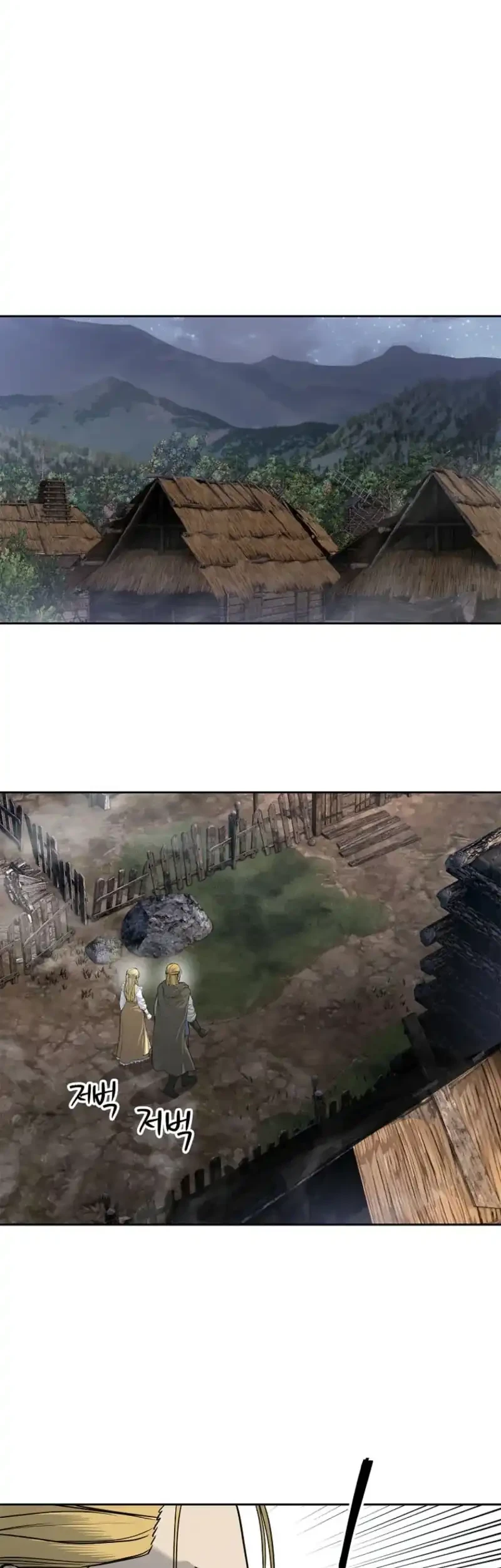 The Vehement Emperor of Steel Chapter 6 Gambar 52