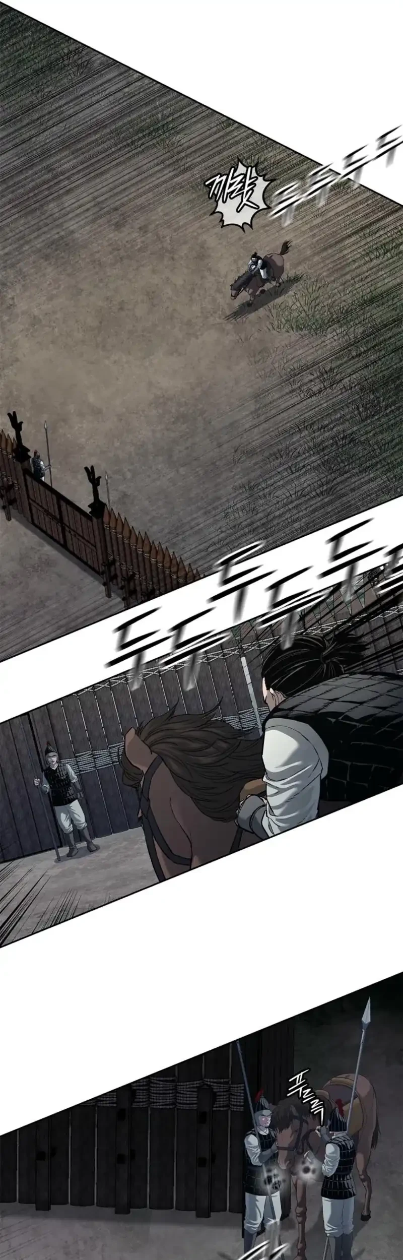 The Vehement Emperor of Steel Chapter 8 Gambar 28