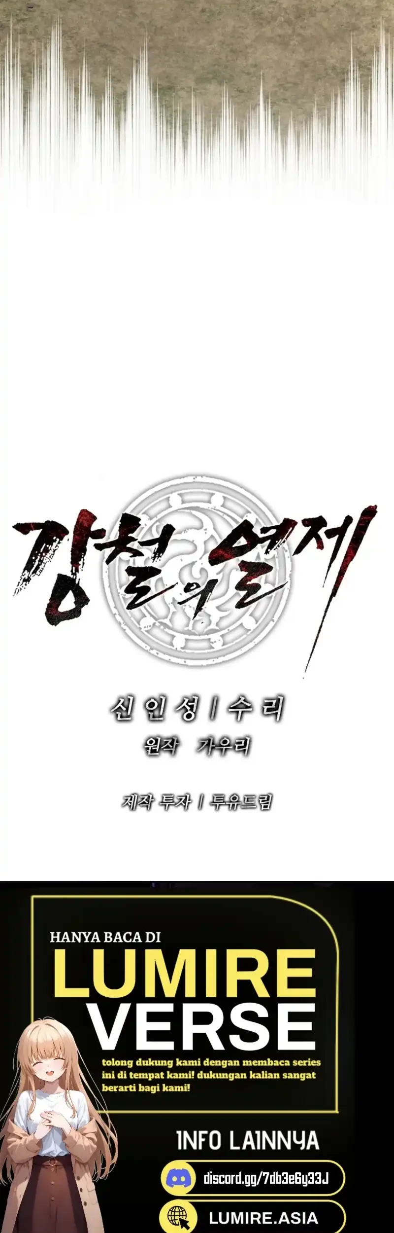 The Vehement Emperor of Steel Chapter 9 Gambar 98