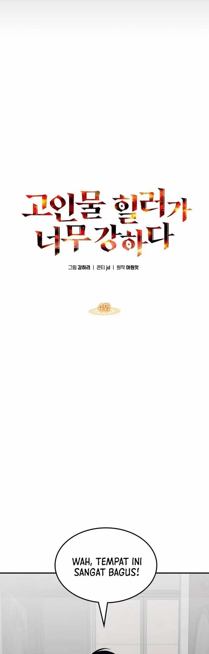 The Veteran Healer Is Overpowered Chapter 4 Gambar 11