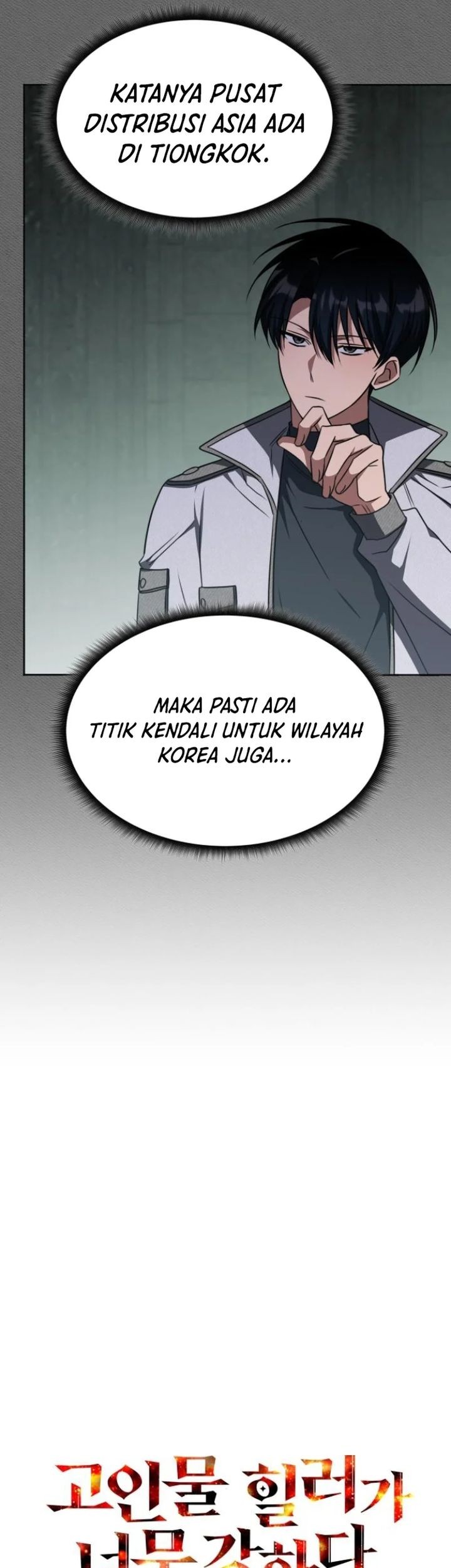 The Veteran Healer Is Overpowered Chapter 40 Gambar 45