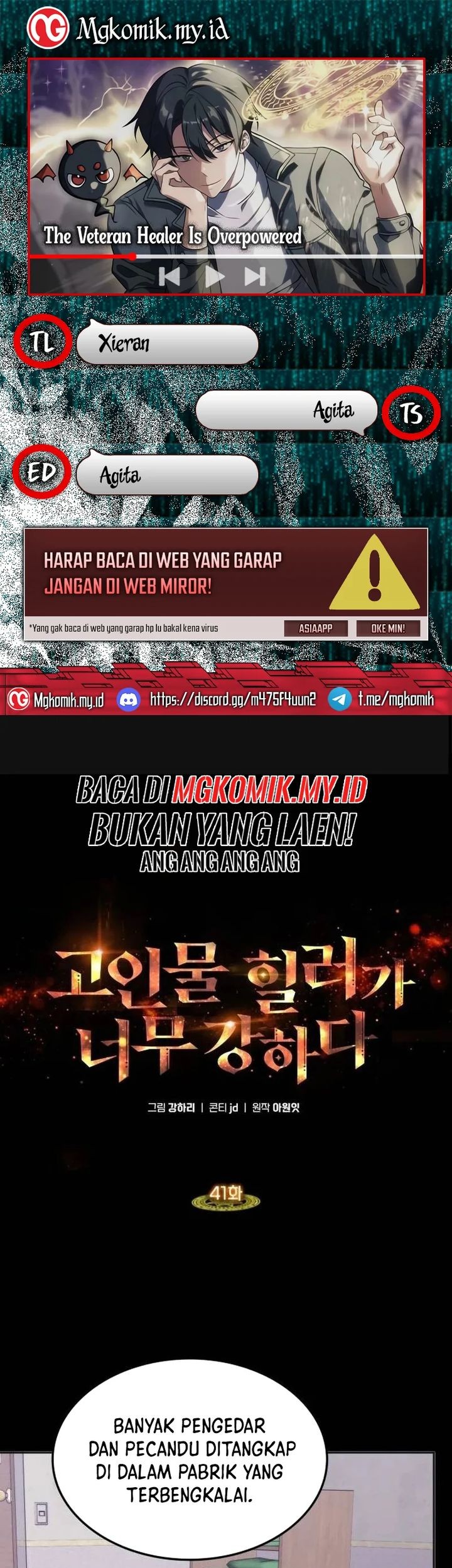 Komik The Veteran Healer Is Overpowered Chapter 41 gambar nomor 1