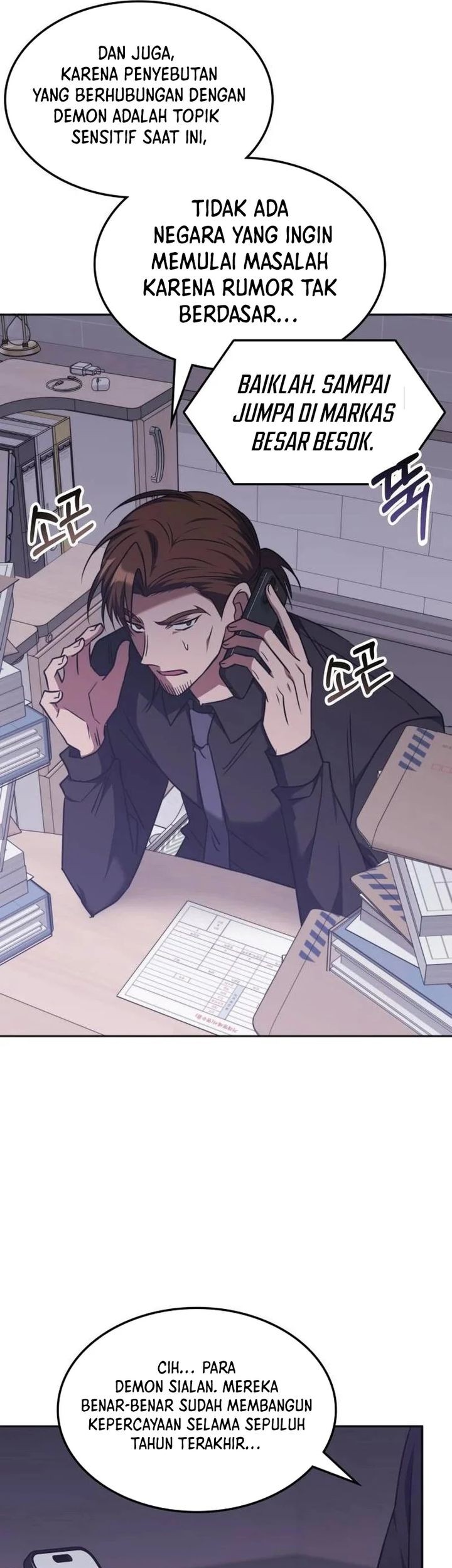 The Veteran Healer Is Overpowered Chapter 41 Gambar 44