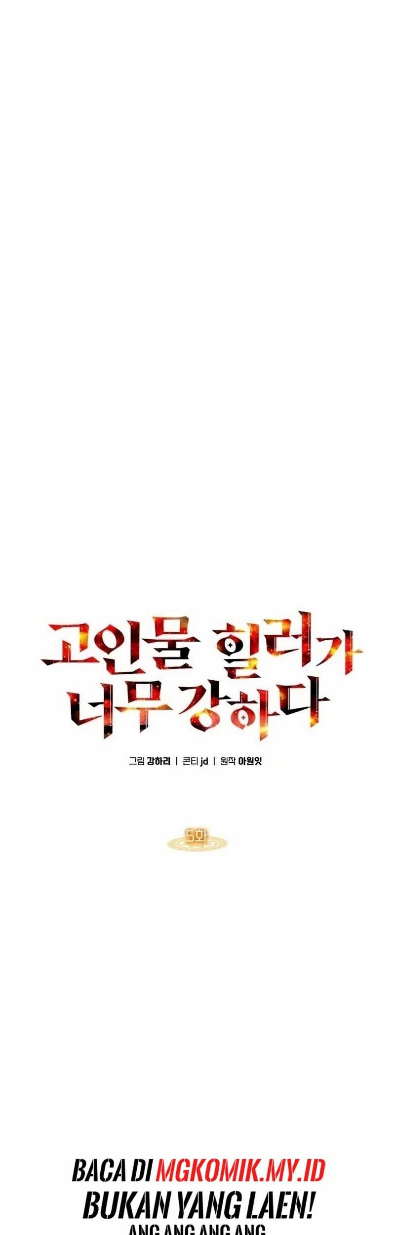 The Veteran Healer Is Overpowered Chapter 5 Gambar 7