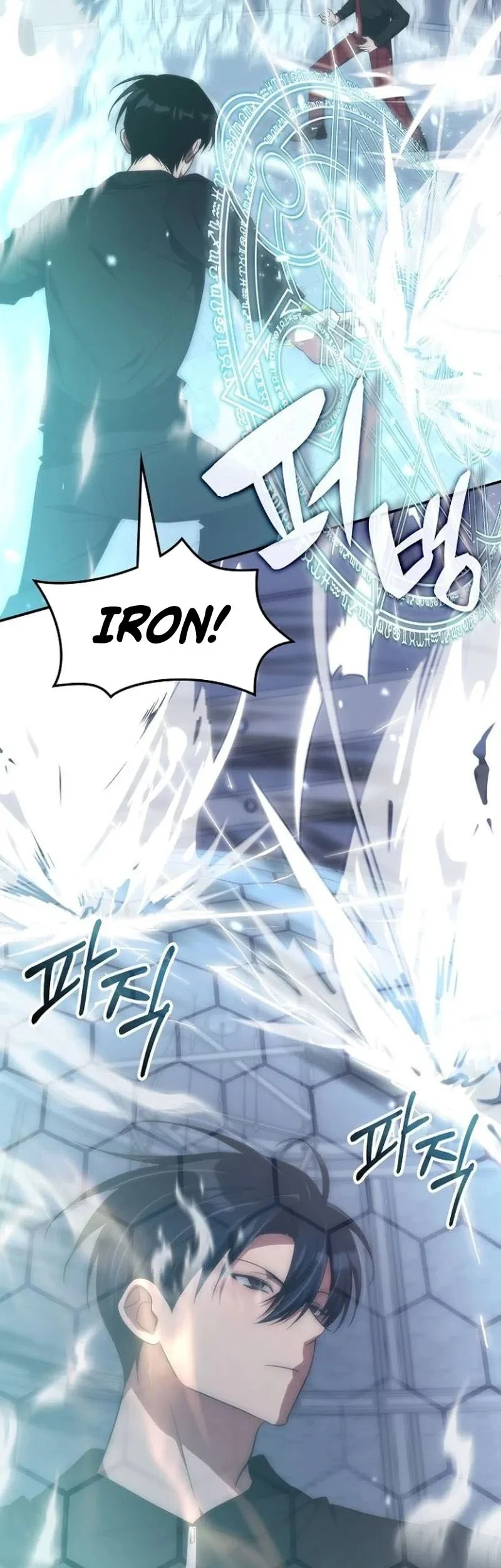 The Veteran Healer Is Overpowered Chapter 50 Gambar 20