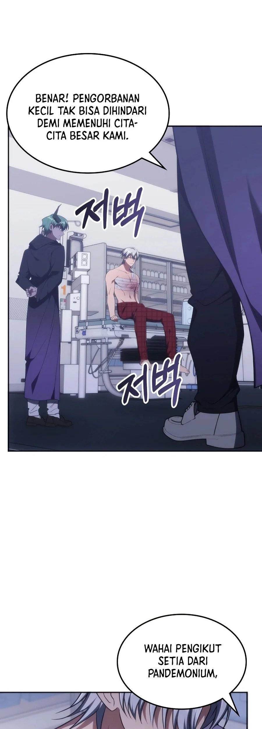 The Veteran Healer Is Overpowered Chapter 51 Gambar 36