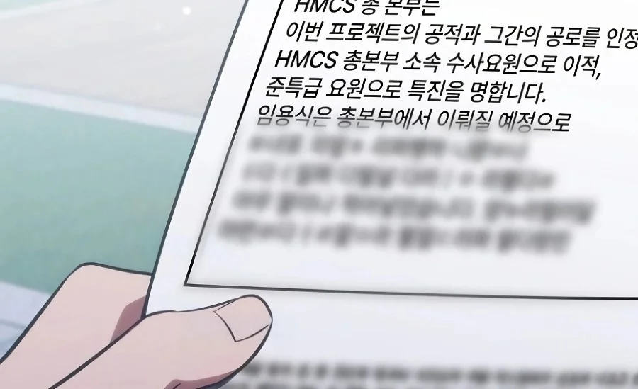 The Veteran Healer Is Overpowered Chapter 52 Gambar 51