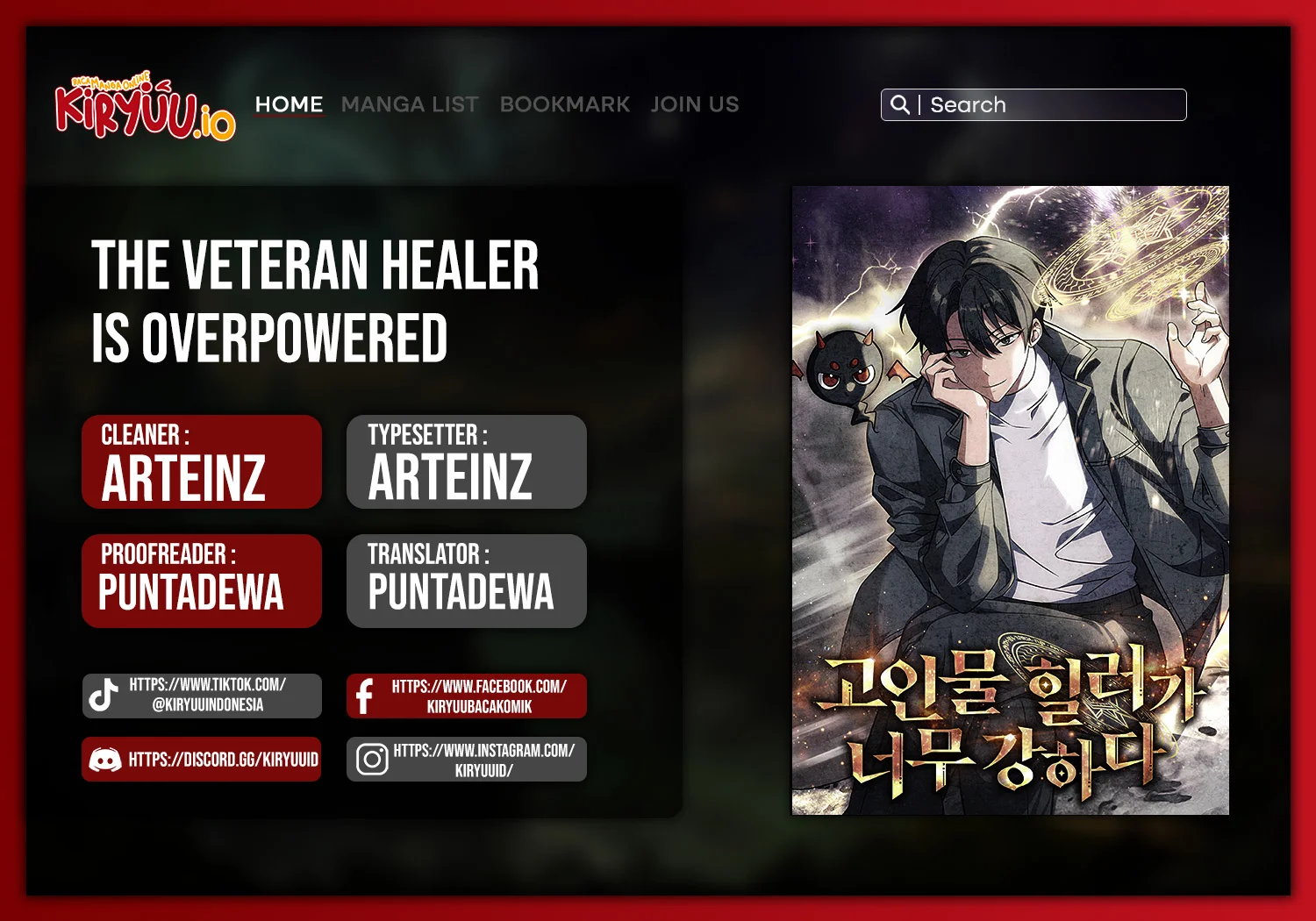 Komik The Veteran Healer Is Overpowered Chapter 54 gambar nomor 1