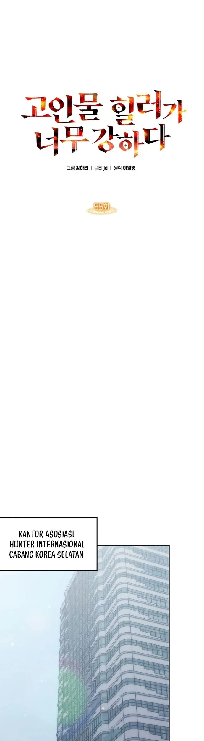 Manhwa The Veteran Healer Is Overpowered Chapter 55 gambar nomor 2