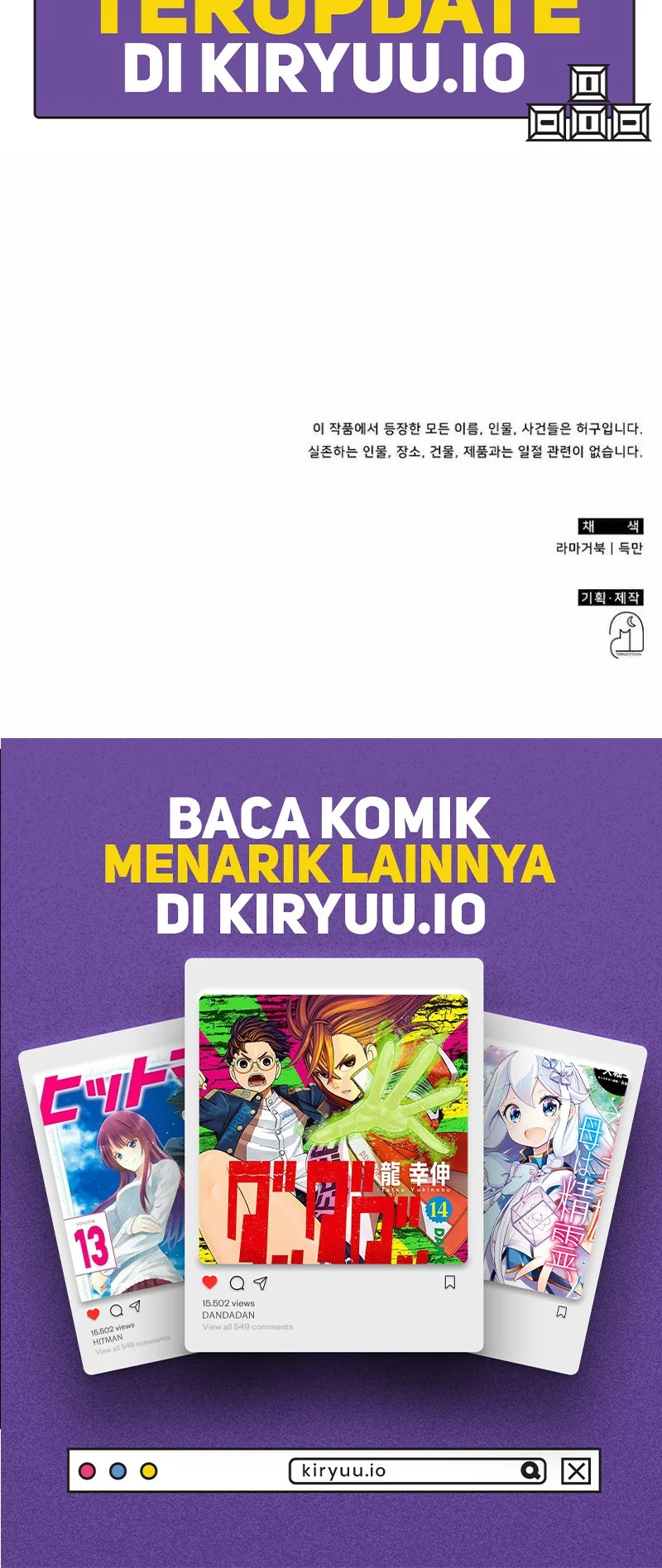 The Veteran Healer Is Overpowered Chapter 58 Gambar 54