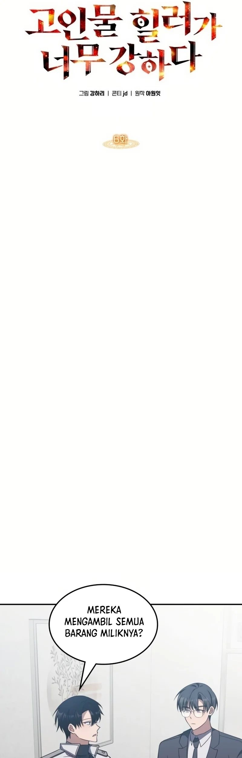 The Veteran Healer Is Overpowered Chapter 6 Gambar 14