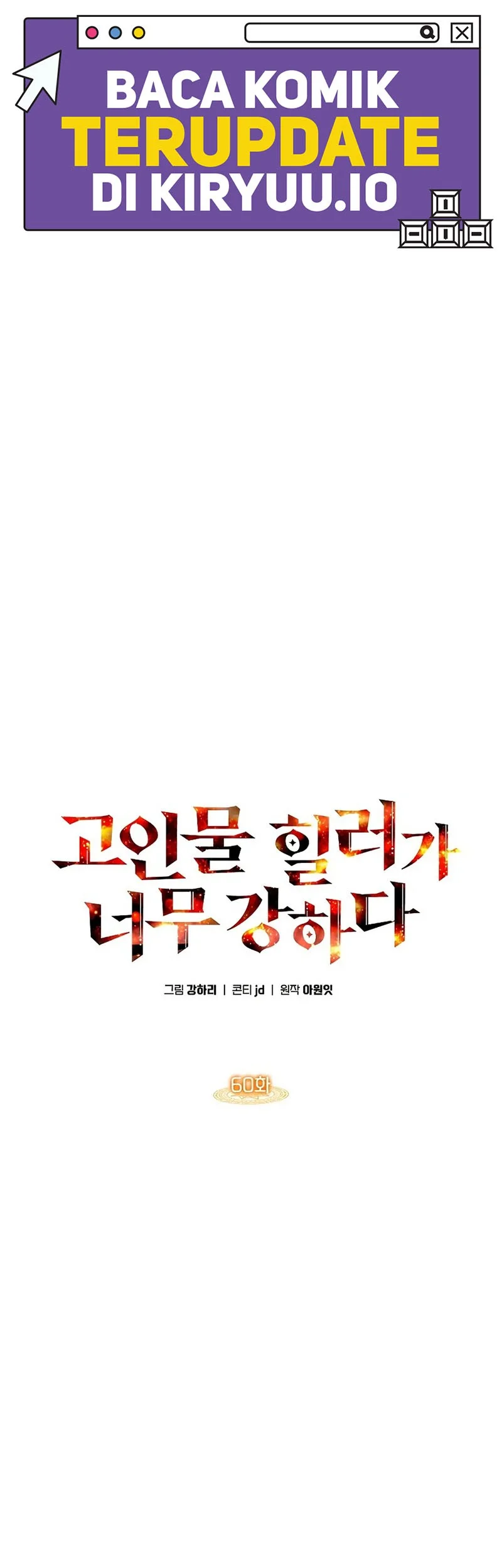 Manhwa The Veteran Healer Is Overpowered Chapter 60 gambar nomor 2