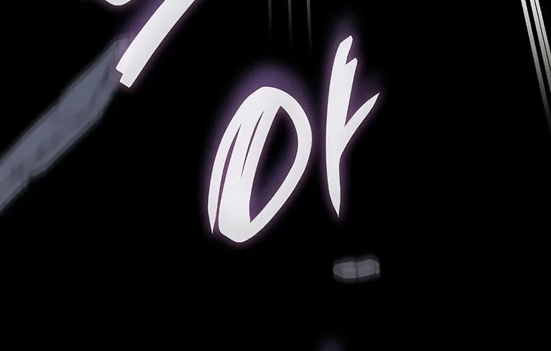 The Veteran Healer Is Overpowered Chapter 60 Gambar 16