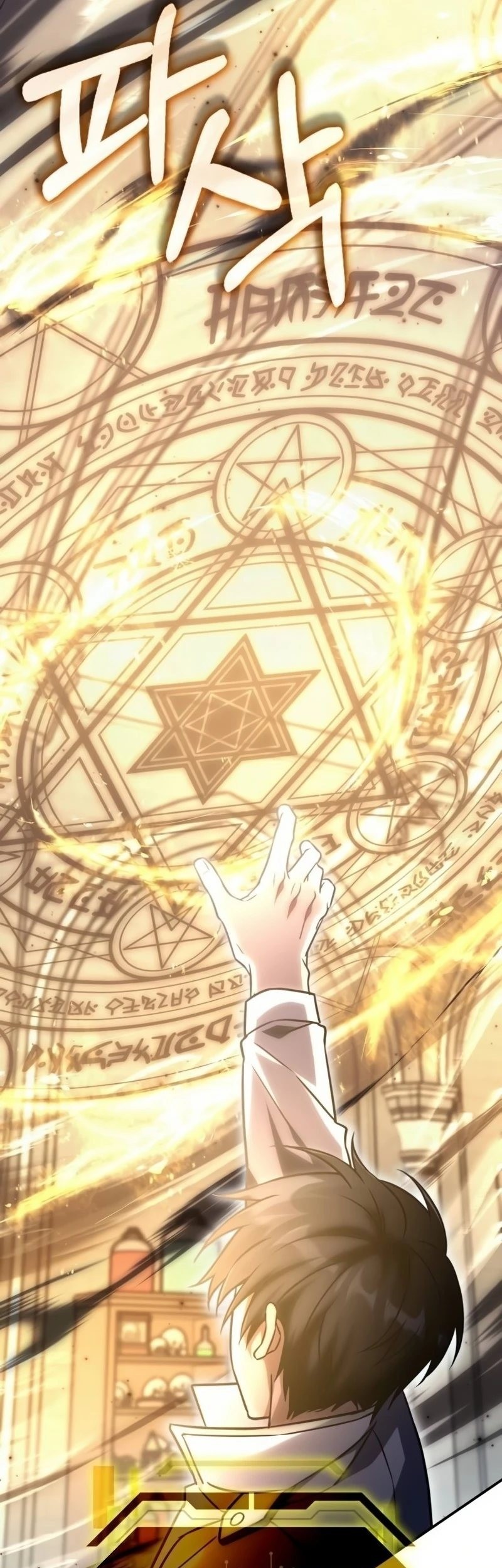 The Veteran Healer Is Overpowered Chapter 8 Gambar 30