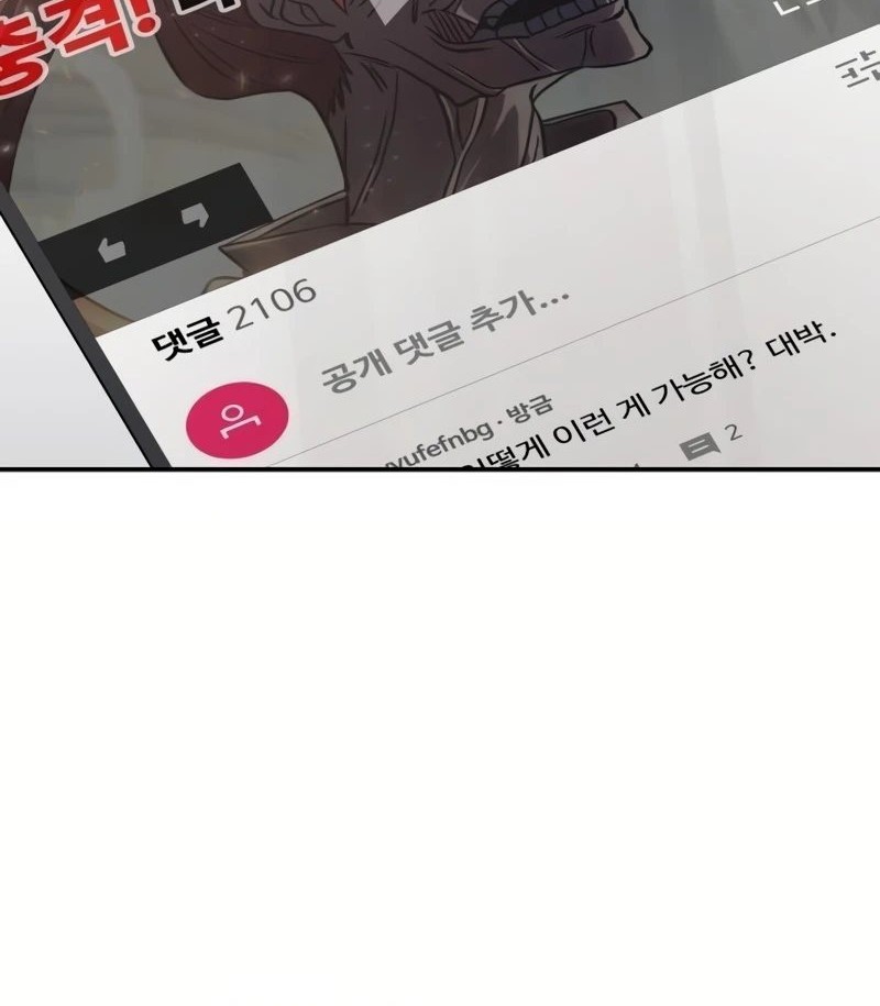 The Veteran Healer Is Overpowered Chapter 8 Gambar 67