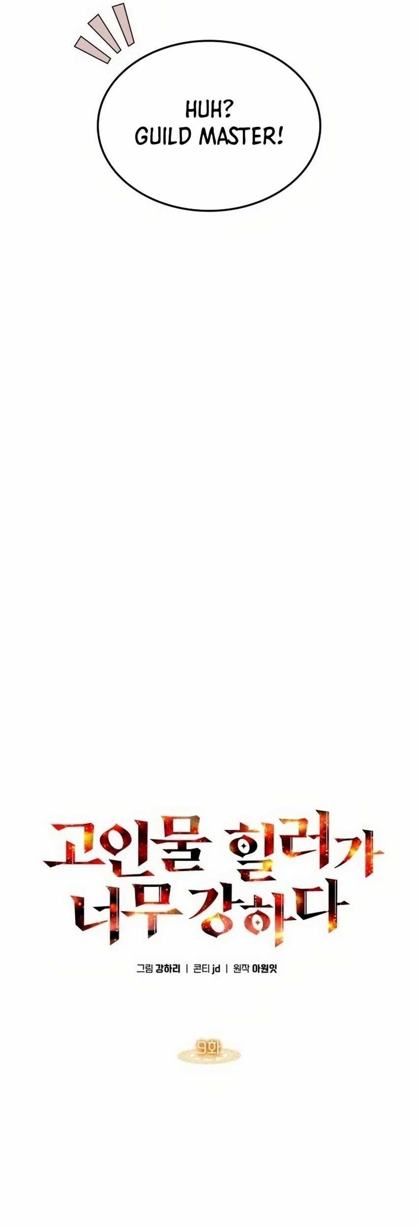 The Veteran Healer Is Overpowered Chapter 9 Gambar 13