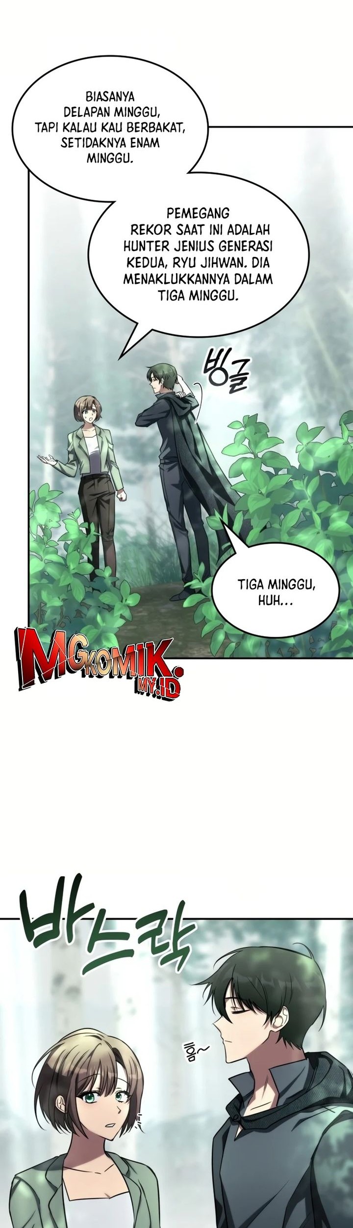 The Veteran Healer Is Overpowered Chapter 1 Gambar 65