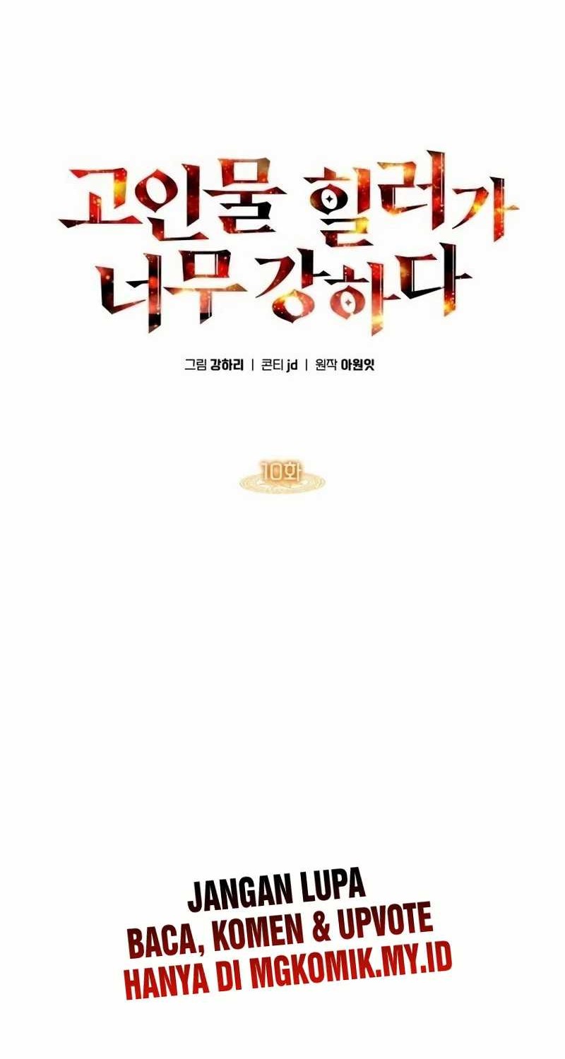 The Veteran Healer Is Overpowered Chapter 10 Gambar 7