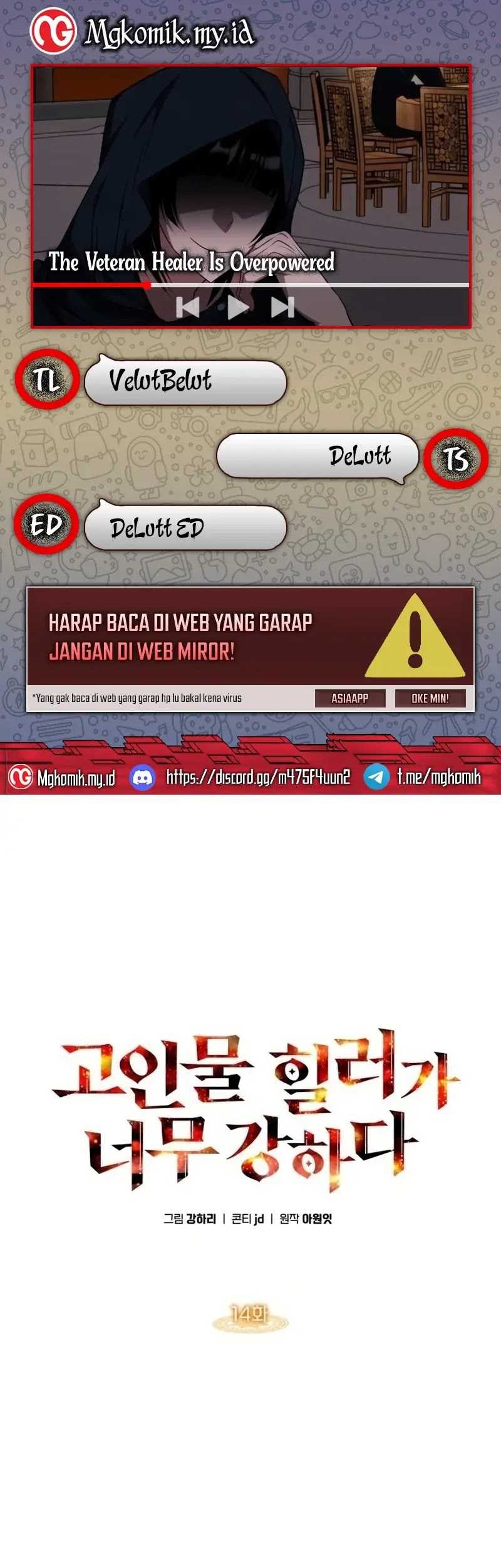 Komik The Veteran Healer Is Overpowered Chapter 14 gambar nomor 1