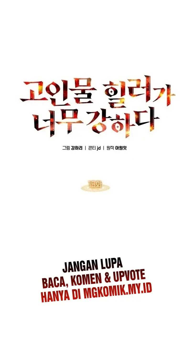 The Veteran Healer Is Overpowered Chapter 15 Gambar 51