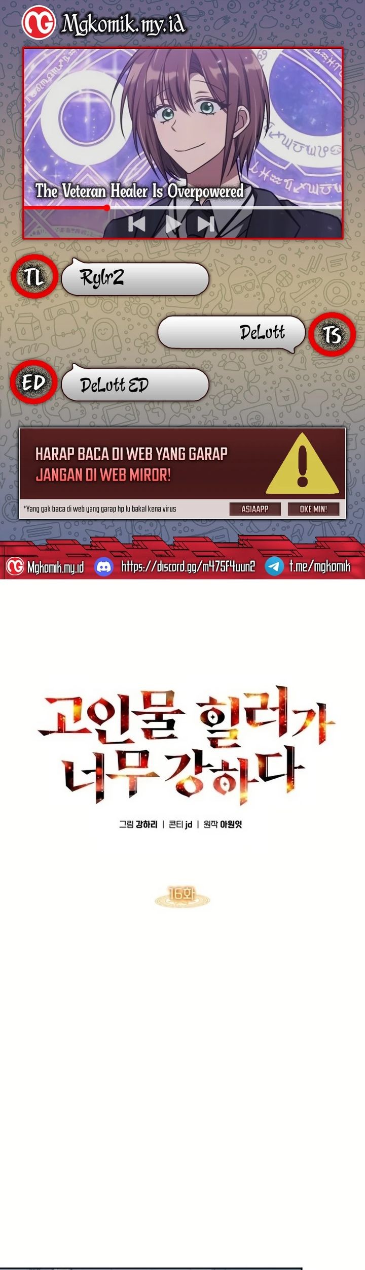 Komik The Veteran Healer Is Overpowered Chapter 16 gambar nomor 1