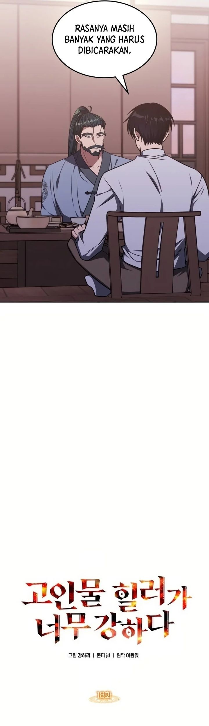 The Veteran Healer Is Overpowered Chapter 18 Gambar 7