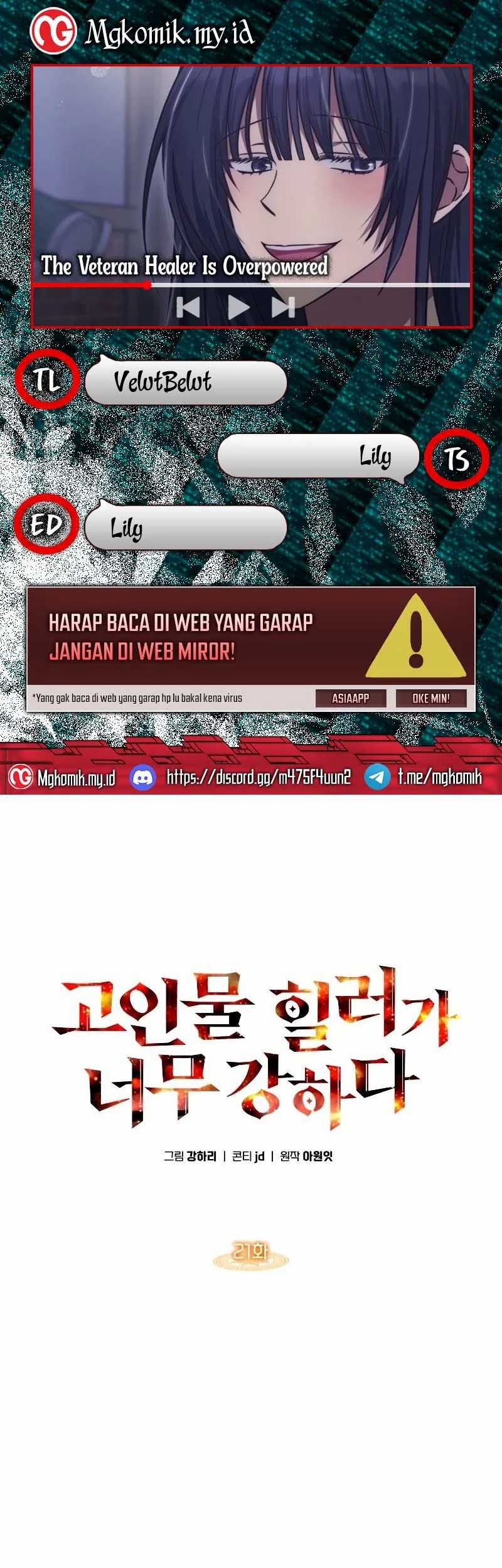 Komik The Veteran Healer Is Overpowered Chapter 21 gambar nomor 1