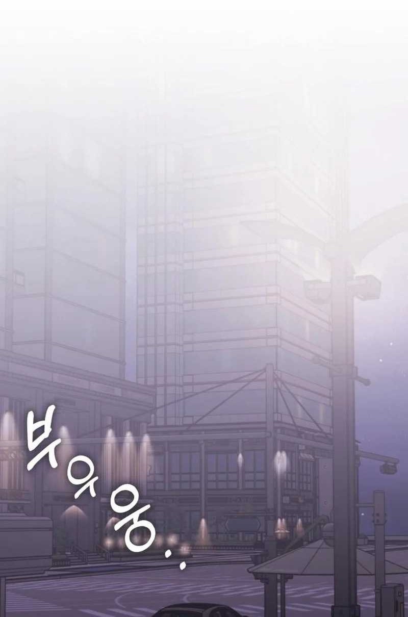 The Veteran Healer Is Overpowered Chapter 26 Gambar 8