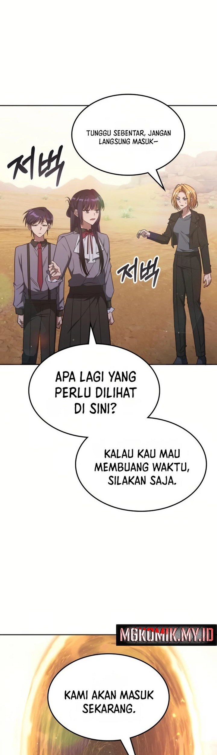 The Veteran Healer Is Overpowered Chapter 29 Gambar 49