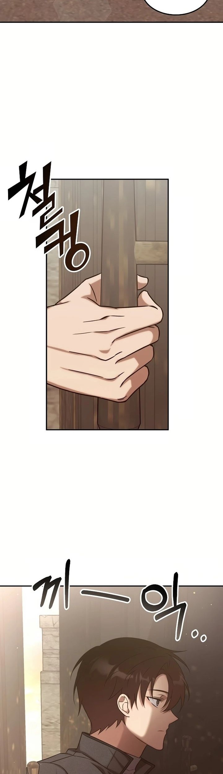 The Veteran Healer Is Overpowered Chapter 3 Gambar 11