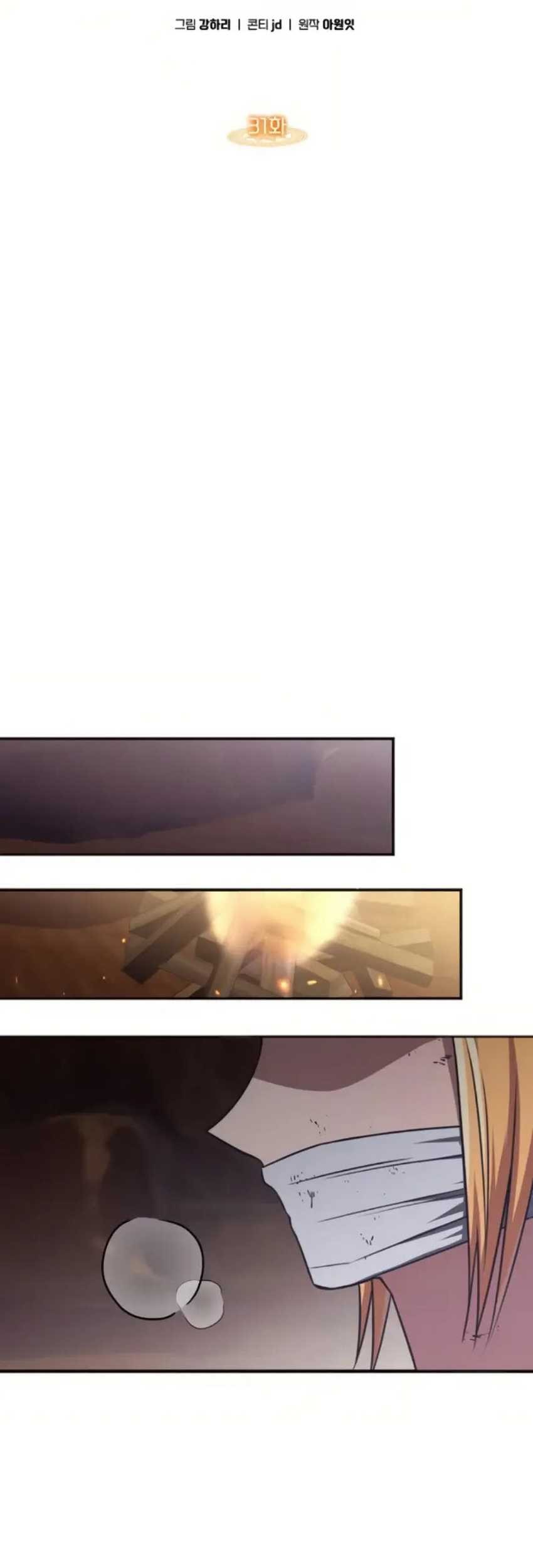 The Veteran Healer Is Overpowered Chapter 31 Gambar 50