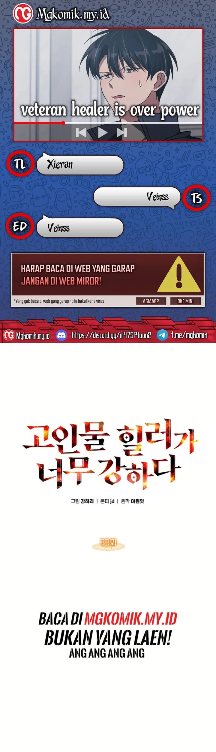 Komik The Veteran Healer Is Overpowered Chapter 33 gambar nomor 1