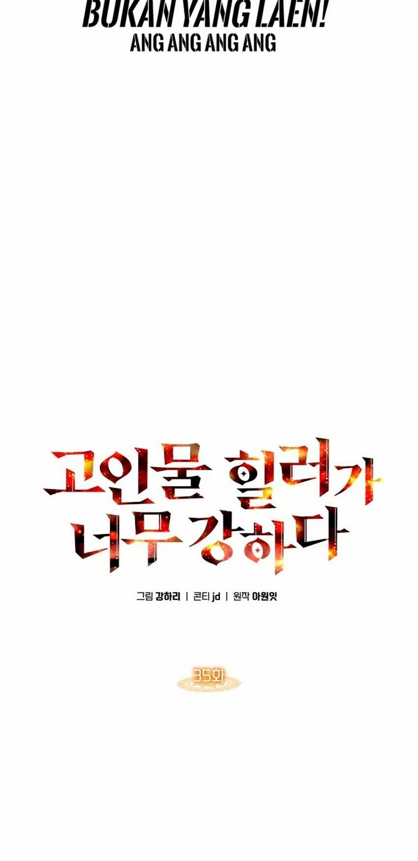 The Veteran Healer Is Overpowered Chapter 35 Gambar 47