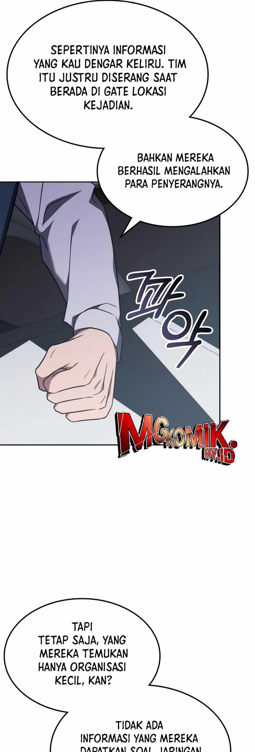 The Veteran Healer Is Overpowered Chapter 35 Gambar 16