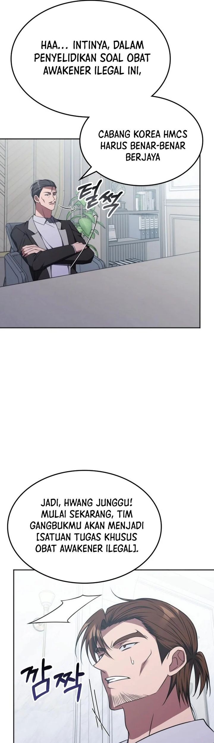 The Veteran Healer Is Overpowered Chapter 36 Gambar 26