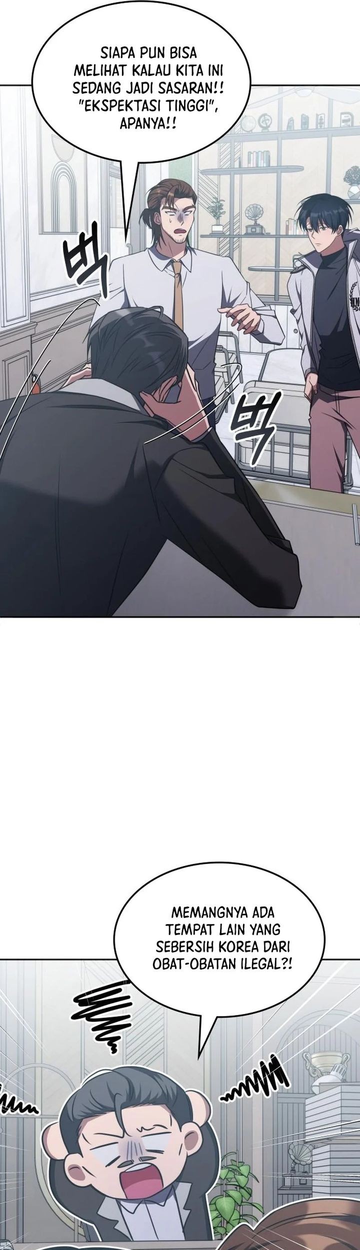 The Veteran Healer Is Overpowered Chapter 36 Gambar 21