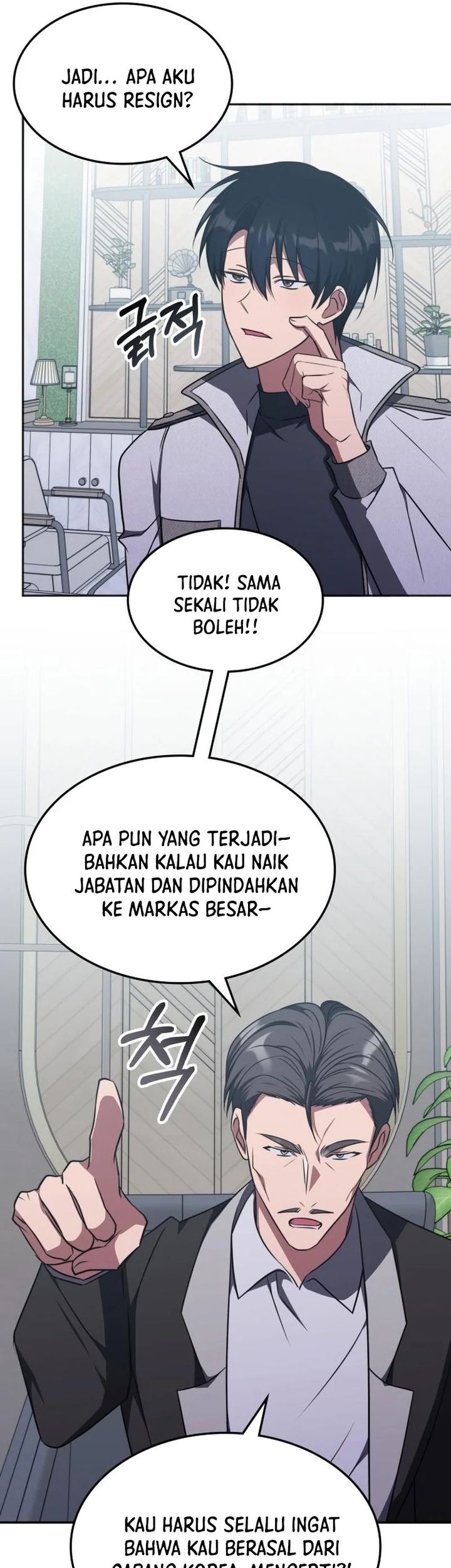 The Veteran Healer Is Overpowered Chapter 36 Gambar 24