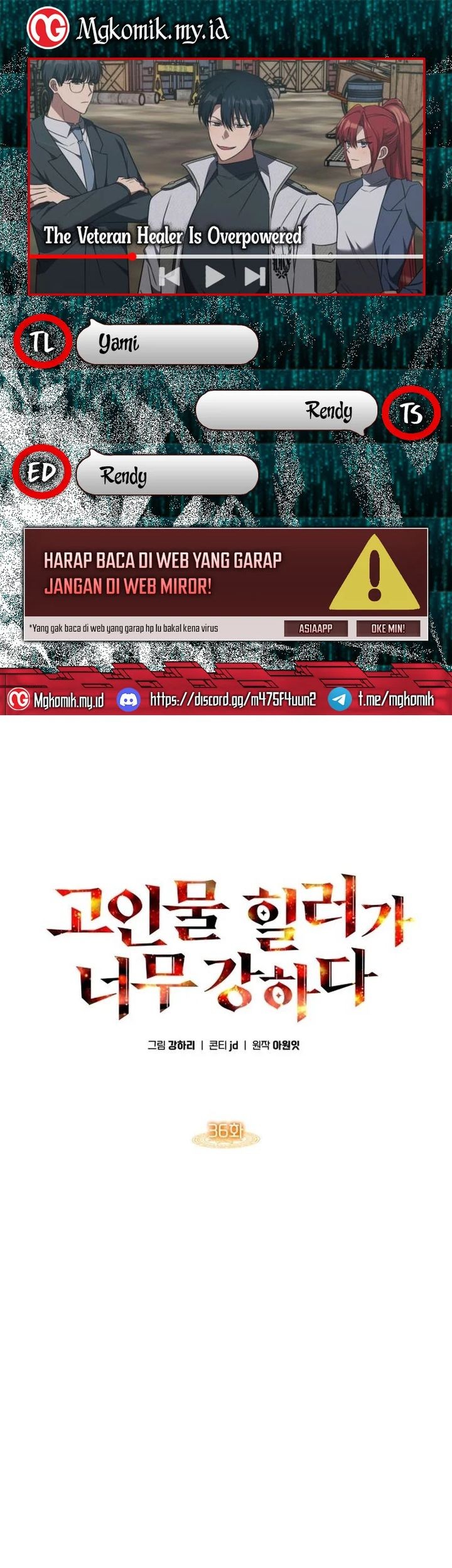 Komik The Veteran Healer Is Overpowered Chapter 36 gambar nomor 1