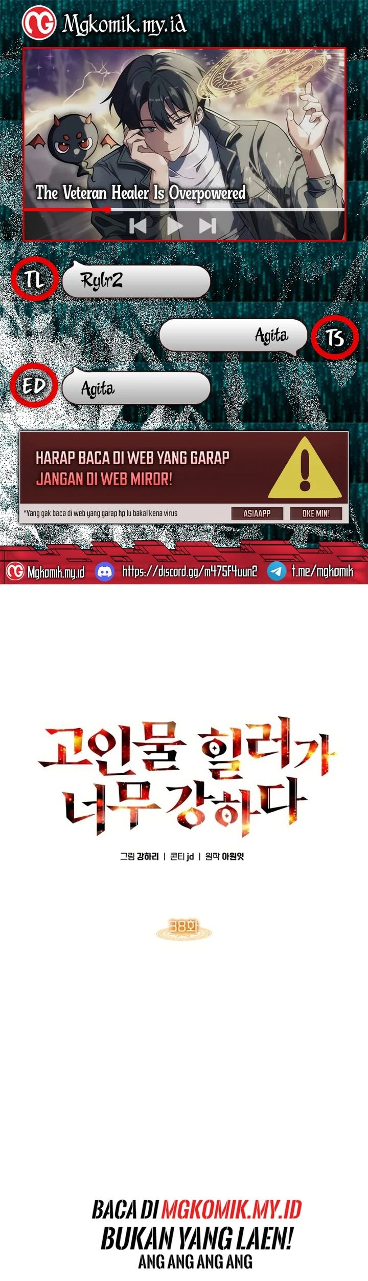 Komik The Veteran Healer Is Overpowered Chapter 38 gambar nomor 1