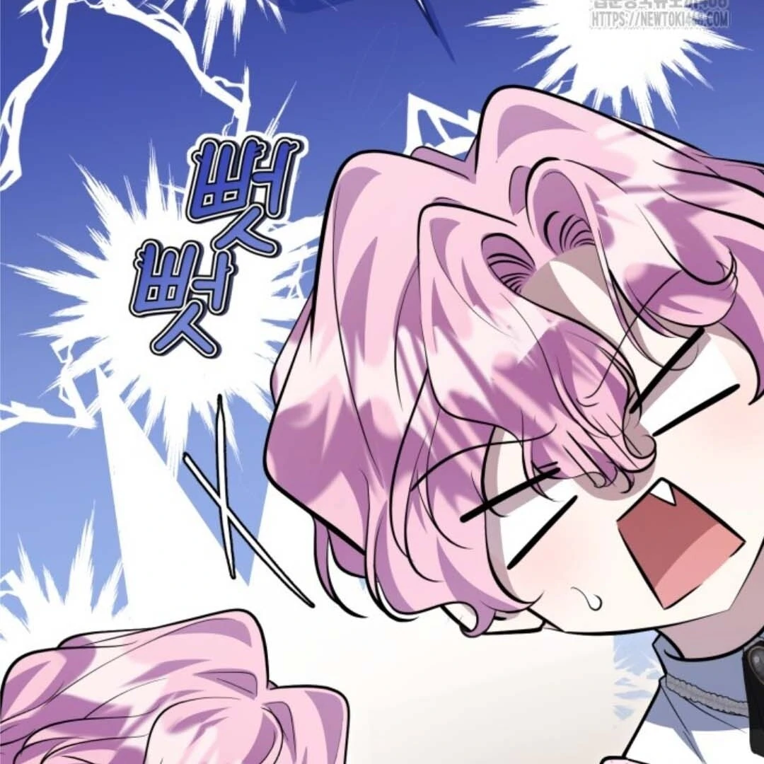 The Villain’s Daughter Plans To Run Away Chapter 58 Gambar 131