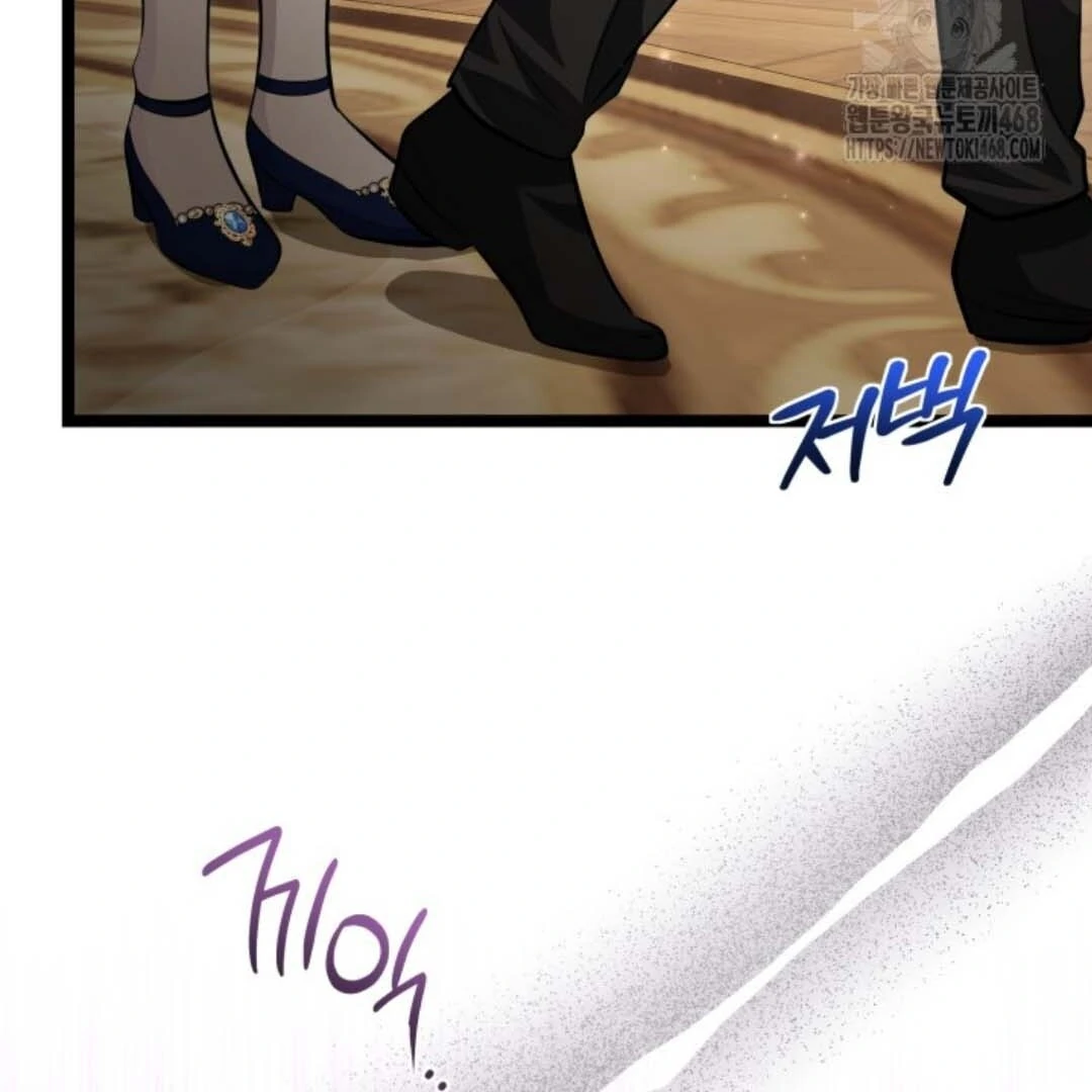 The Villain’s Daughter Plans To Run Away Chapter 58 Gambar 18