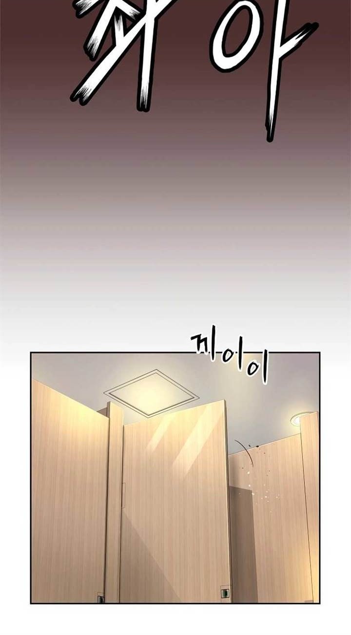 The Villain’s Profiler Chapter 1 Gambar 80