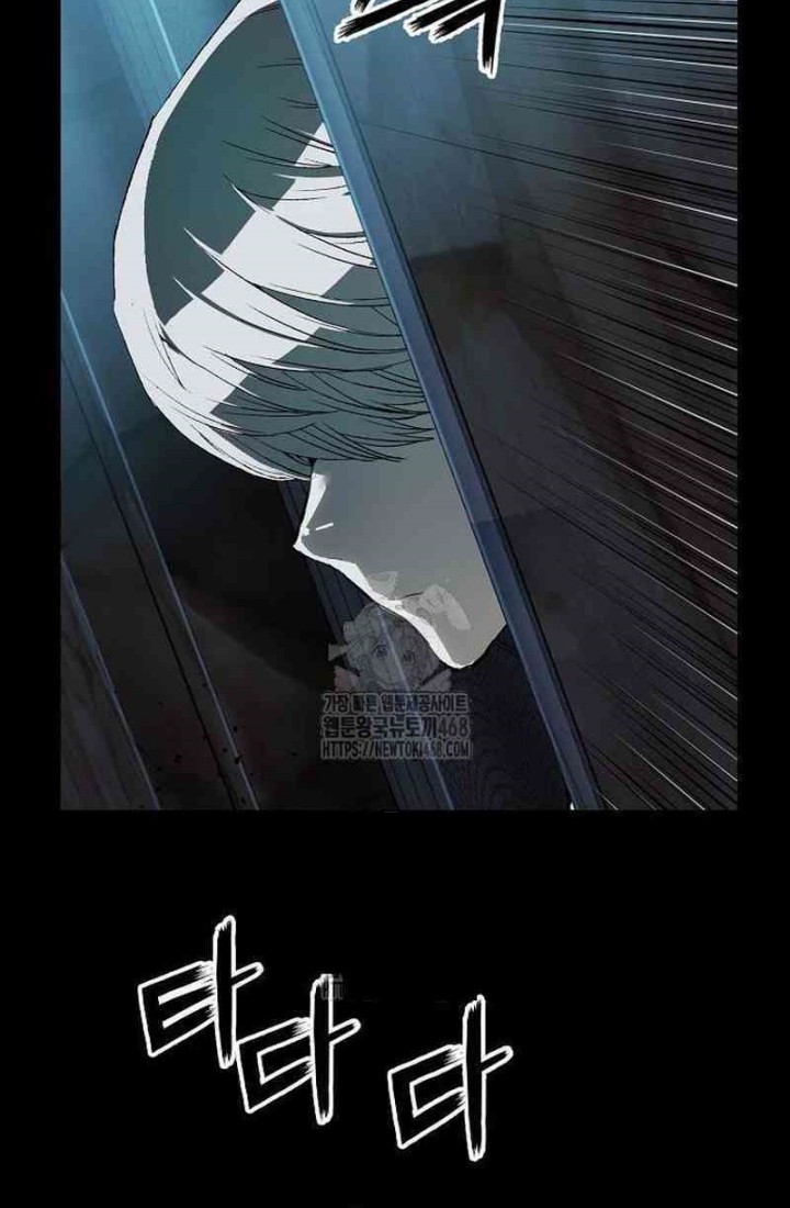 The Villain’s Profiler Chapter 10 Gambar 24