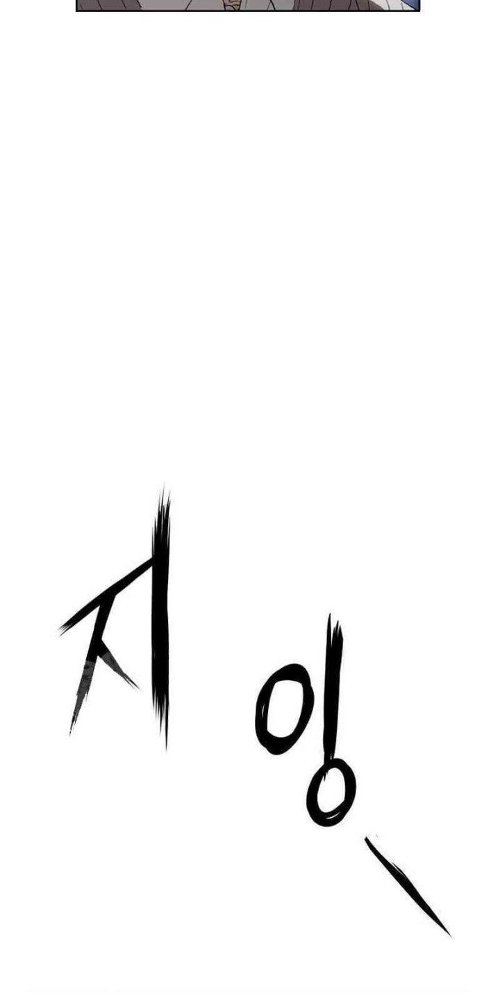 The Villain’s Profiler Chapter 10 Gambar 44