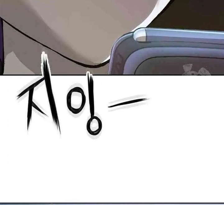 The Villain’s Profiler Chapter 11 Gambar 45