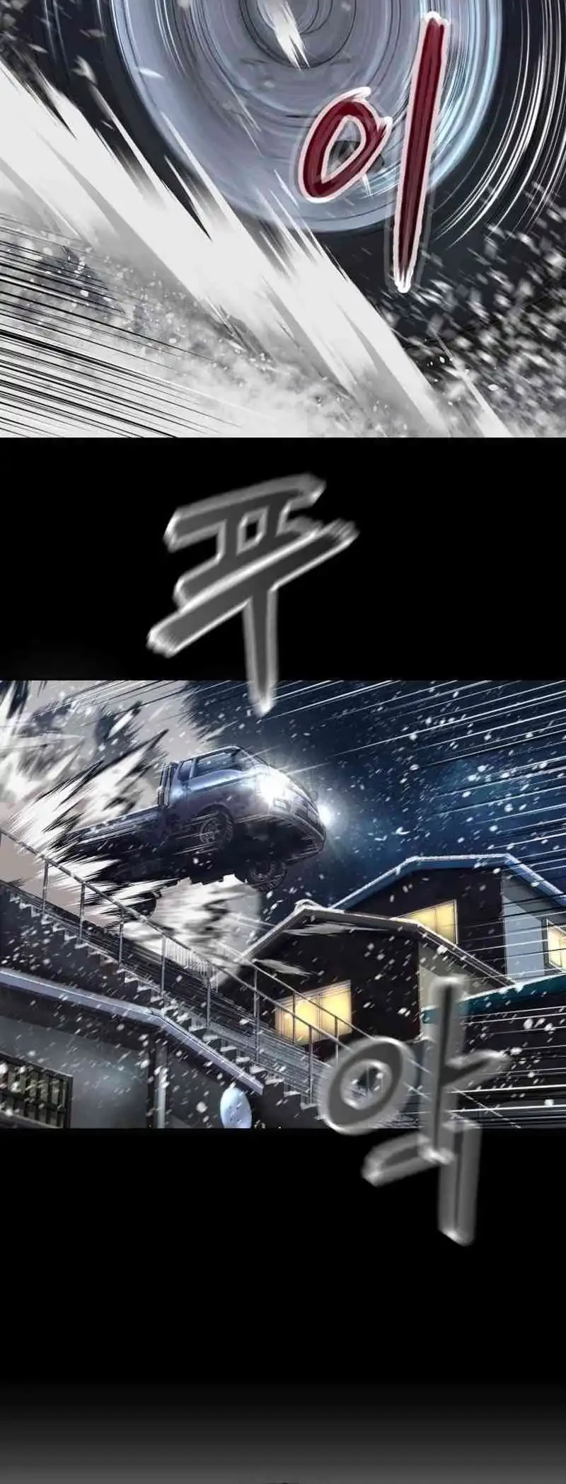 The Villain’s Profiler Chapter 13 Gambar 16