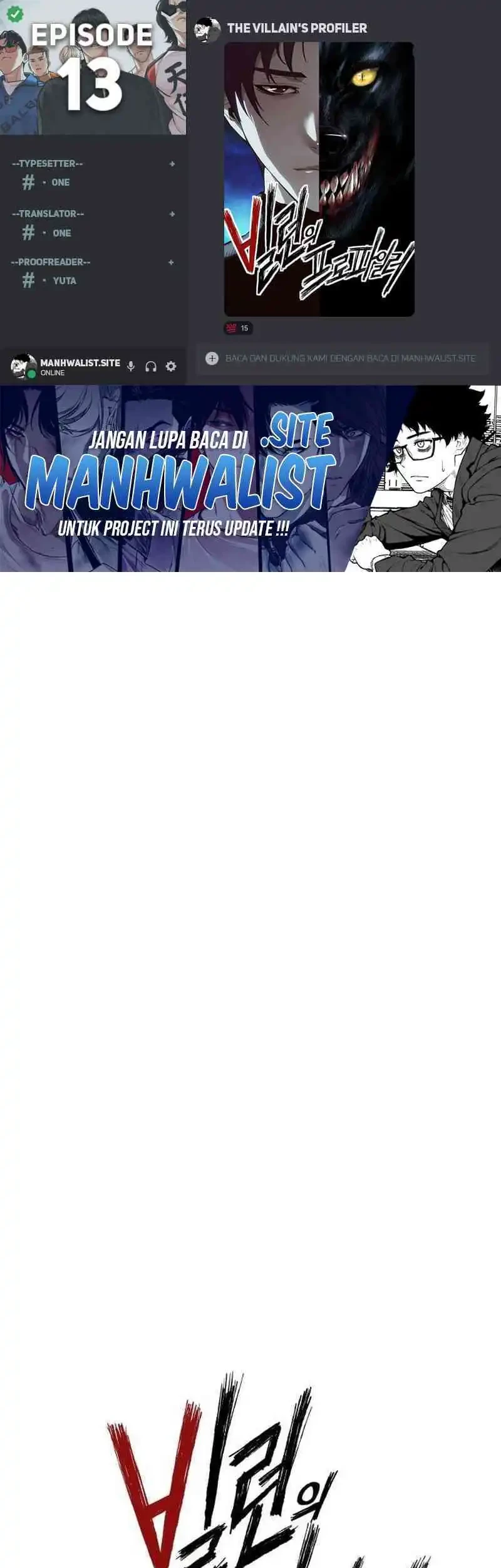 Komik The Villain’s Profiler Chapter 13 gambar nomor 1