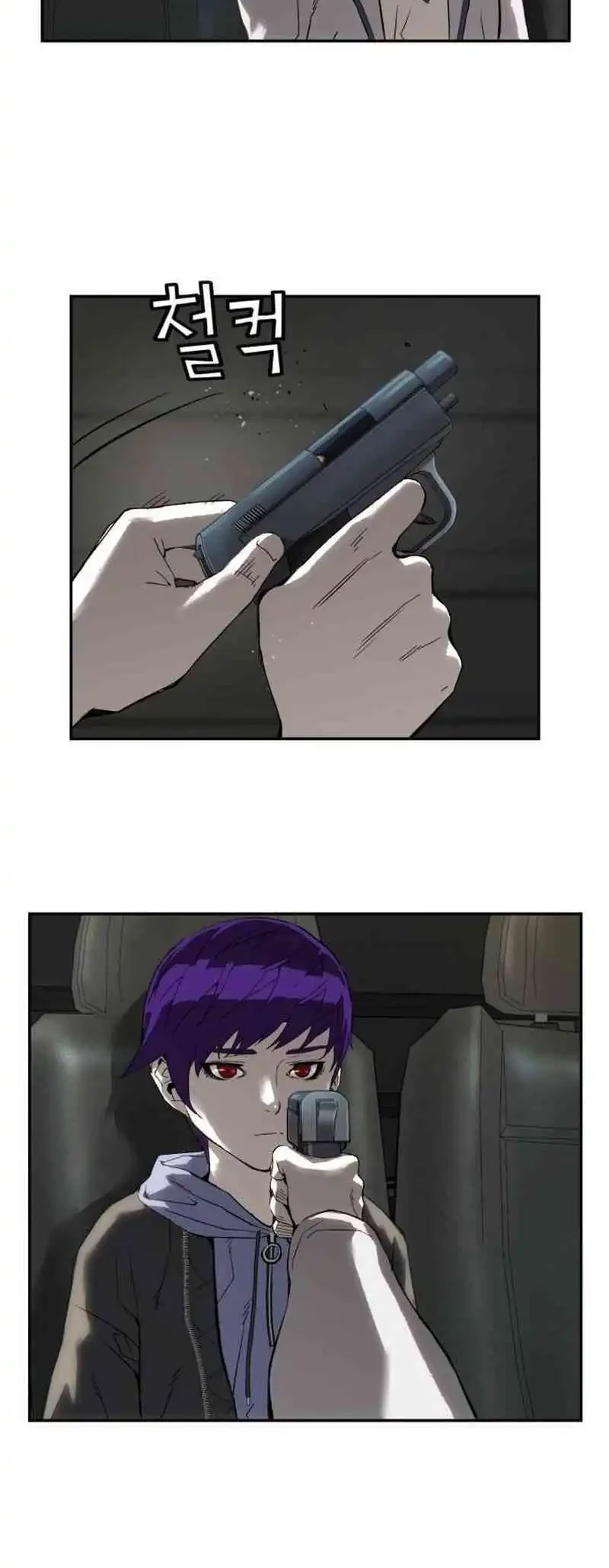 The Villain’s Profiler Chapter 13 Gambar 4