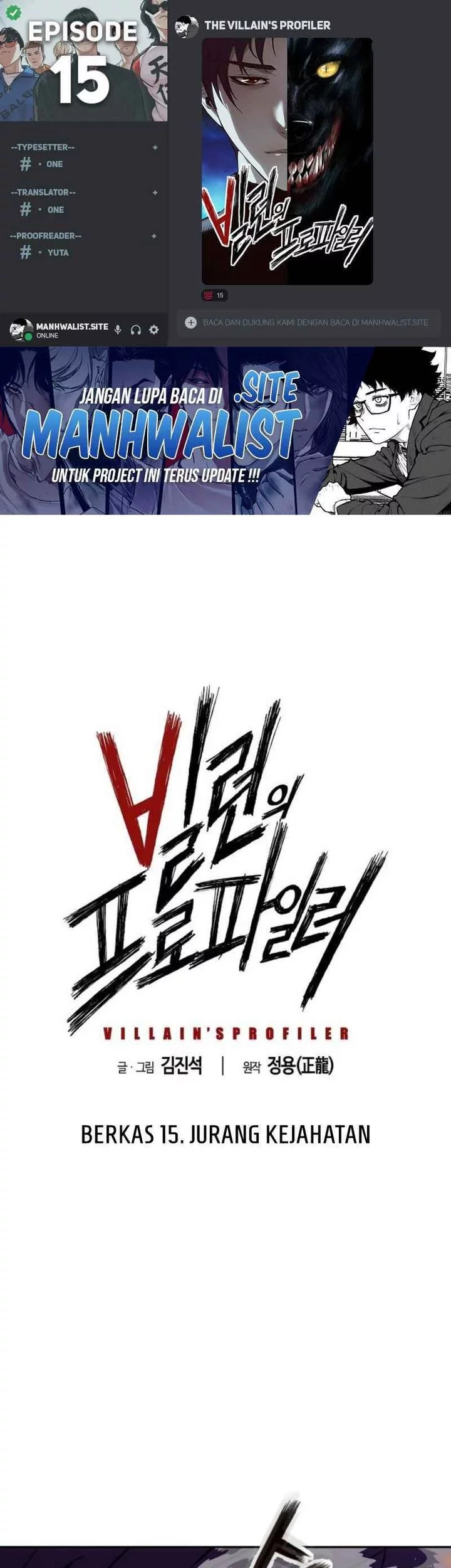Komik The Villain’s Profiler Chapter 15 gambar nomor 1