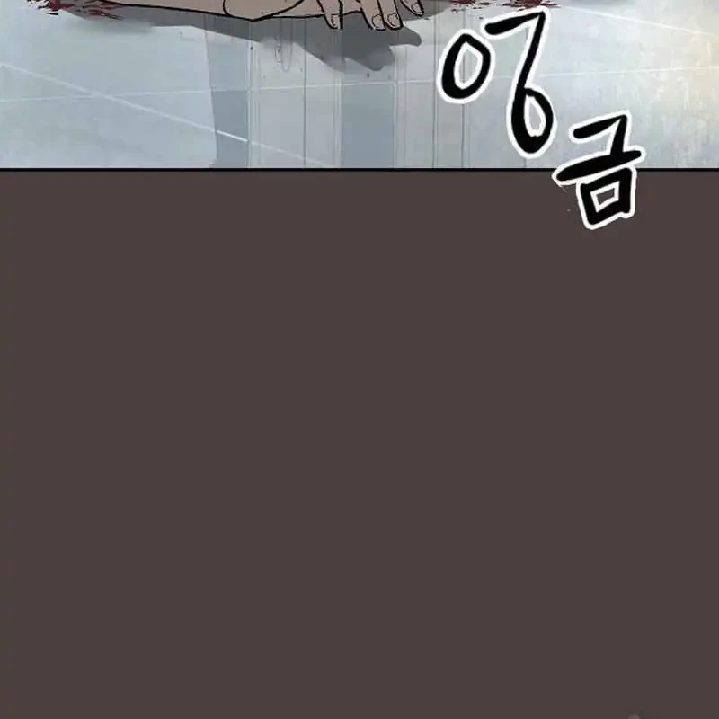 The Villain’s Profiler Chapter 16 Gambar 49